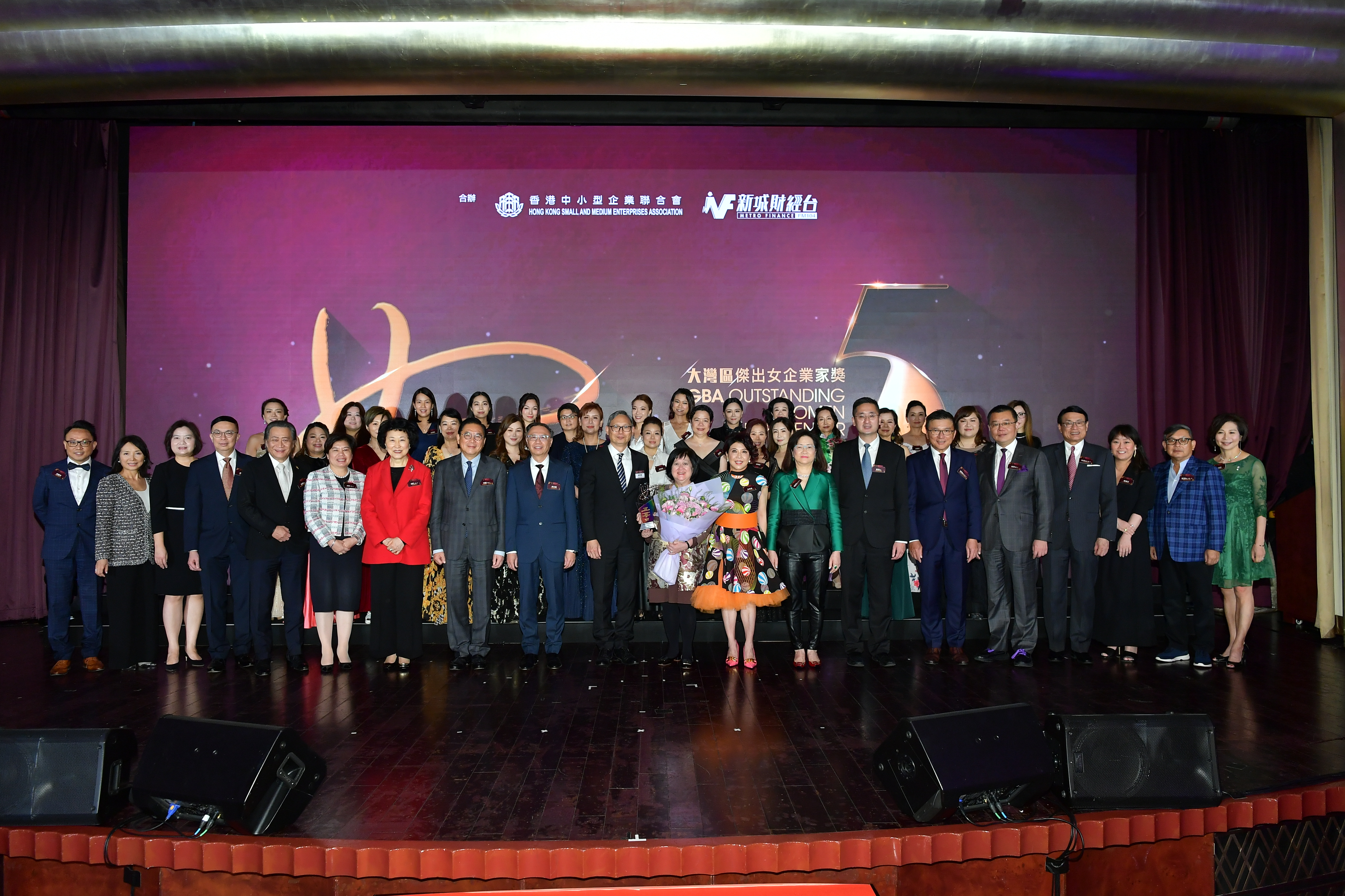 28 women entrepreneurs with outstanding career achievements and significant contributions to the development of the Greater Bay Area (GBA) were presented with the
