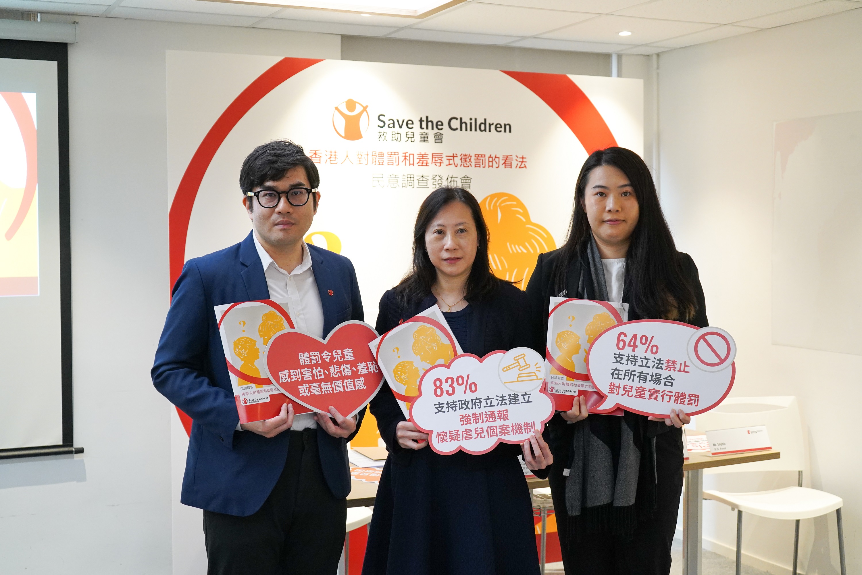 Ms. Winnie Ng, Spokesperson of Save the Children Hong Kong (Middle) and Mr. Ian Li, Advocacy Manager of Save the Children Hong Kong (Left) released the