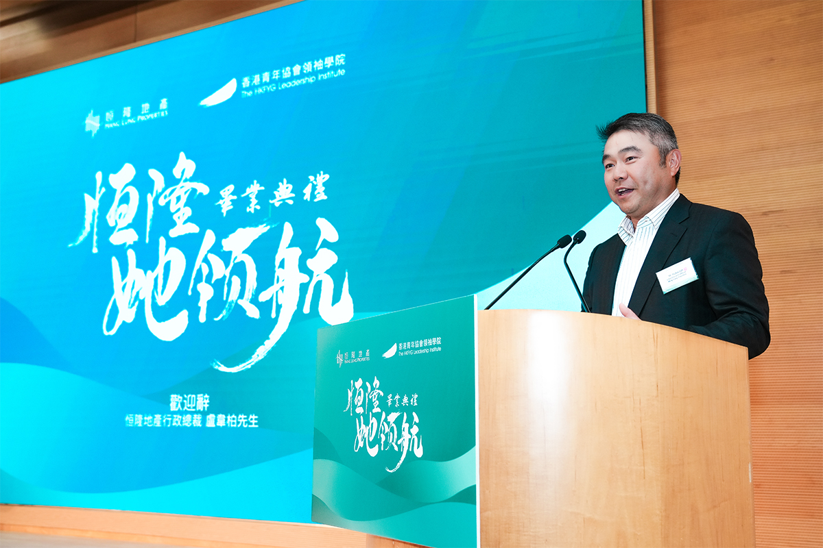 Mr. Weber Lo, Chief Executive Officer of Hang Lung Properties, believes that the spirit of diversity and inclusion advocated by the