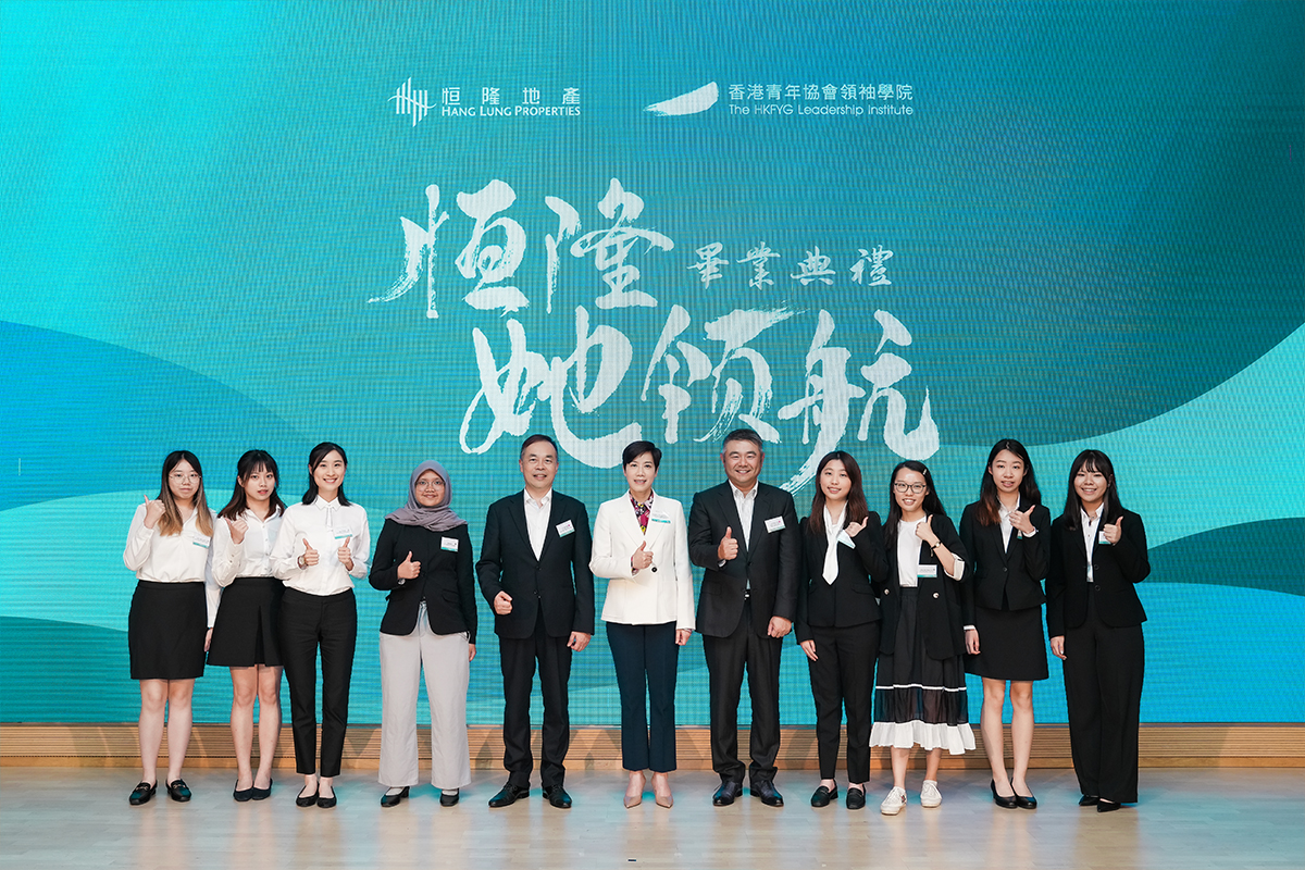 Mr. Weber Lo, Chief Executive Officer of Hang Lung Properties (5th from the right), Ms. Louise Ho Pui Shan, Commissioner of the Customs and Excise (6th from the right), and Mr. Andy Ho, Executive Director of the Hong Kong Federation of Youth Groups (5th from the left), share in the joy of the female university students who completed the inaugural