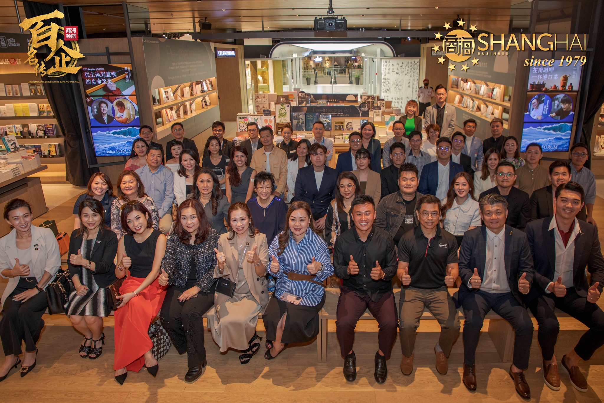This new book launch event invited three influential entrepreneurs in Malaysia: Dang Tai Luk, Founder of Mynews Holdings Berhad; Elyna Tan, CEO of Paradise (Malaysia) Sdn Bhd and Boss James, Managing Director of Berjaya Mega Motors Enterprise Sdn Bhd, to conduct a themed forum on