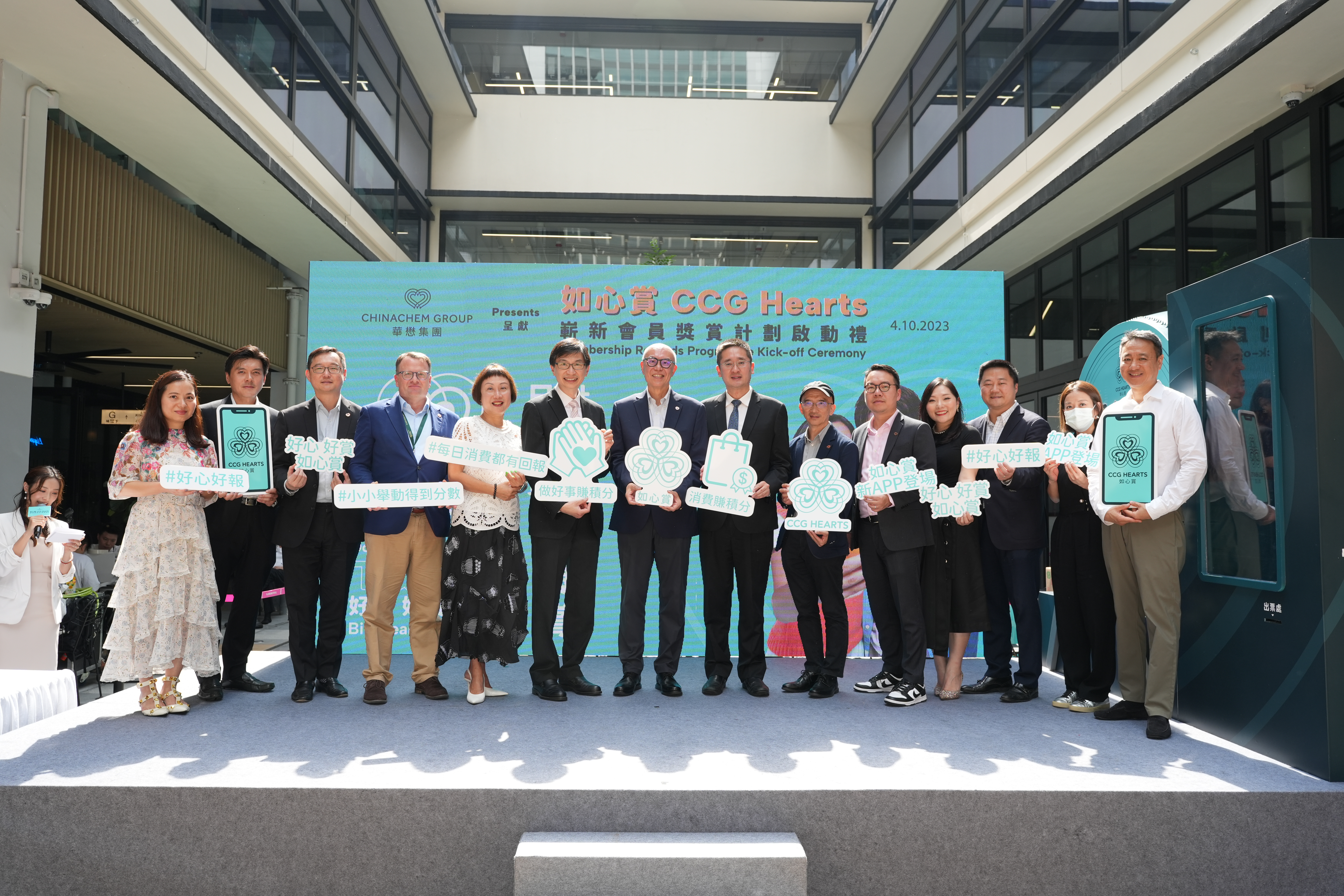 During the launch ceremony, the management team of Chinachem Group urged citizens to join the