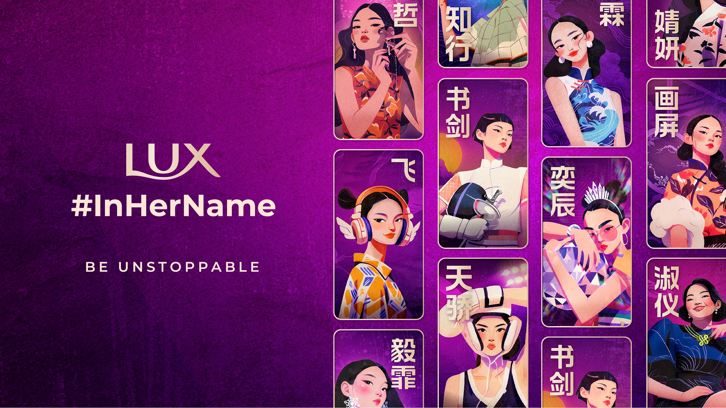 LUX Launches