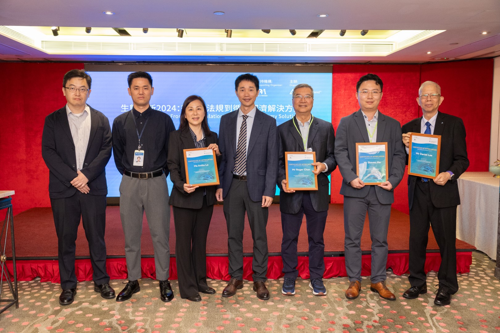 TÜV Rheinland Successfully Hosts
