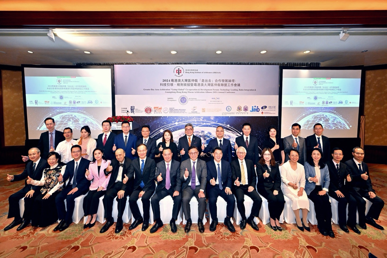 Group photo of the Guangdong-Hong Kong-Macao Greater Bay Area Arbitration