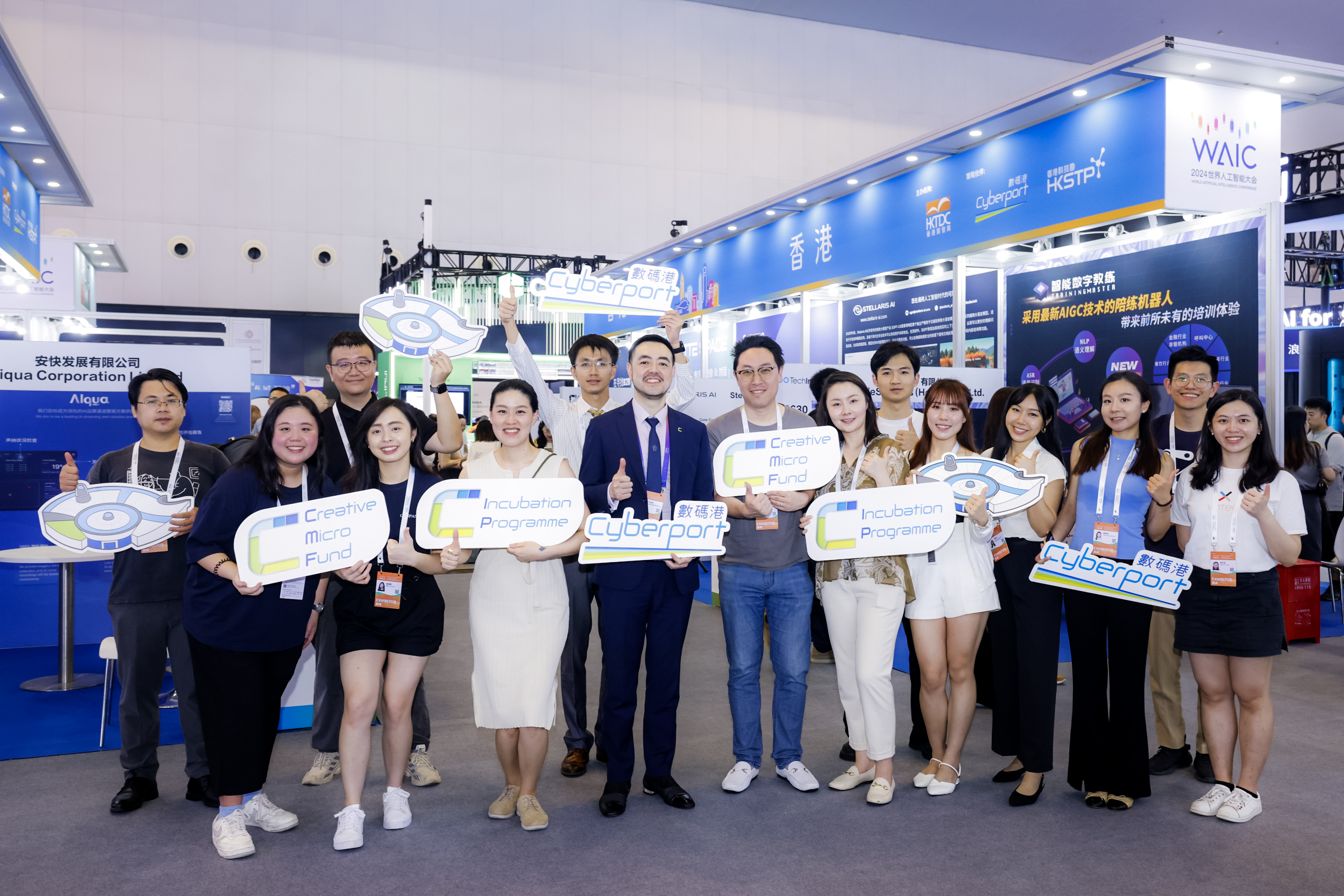 Cyberport leads eight Cyberport community companies to participate in the
