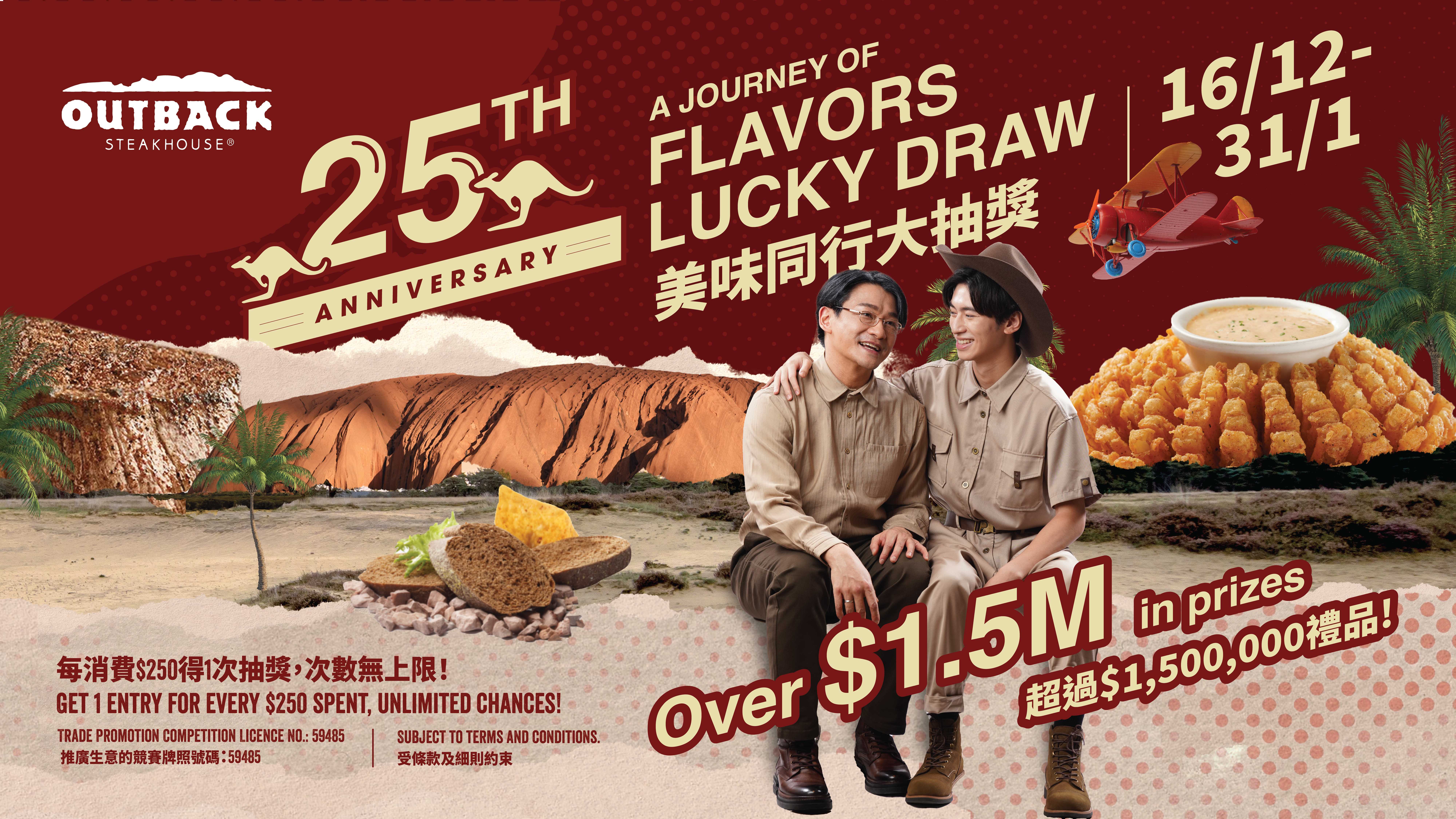 Outback Steakhouse 25 Anniversary