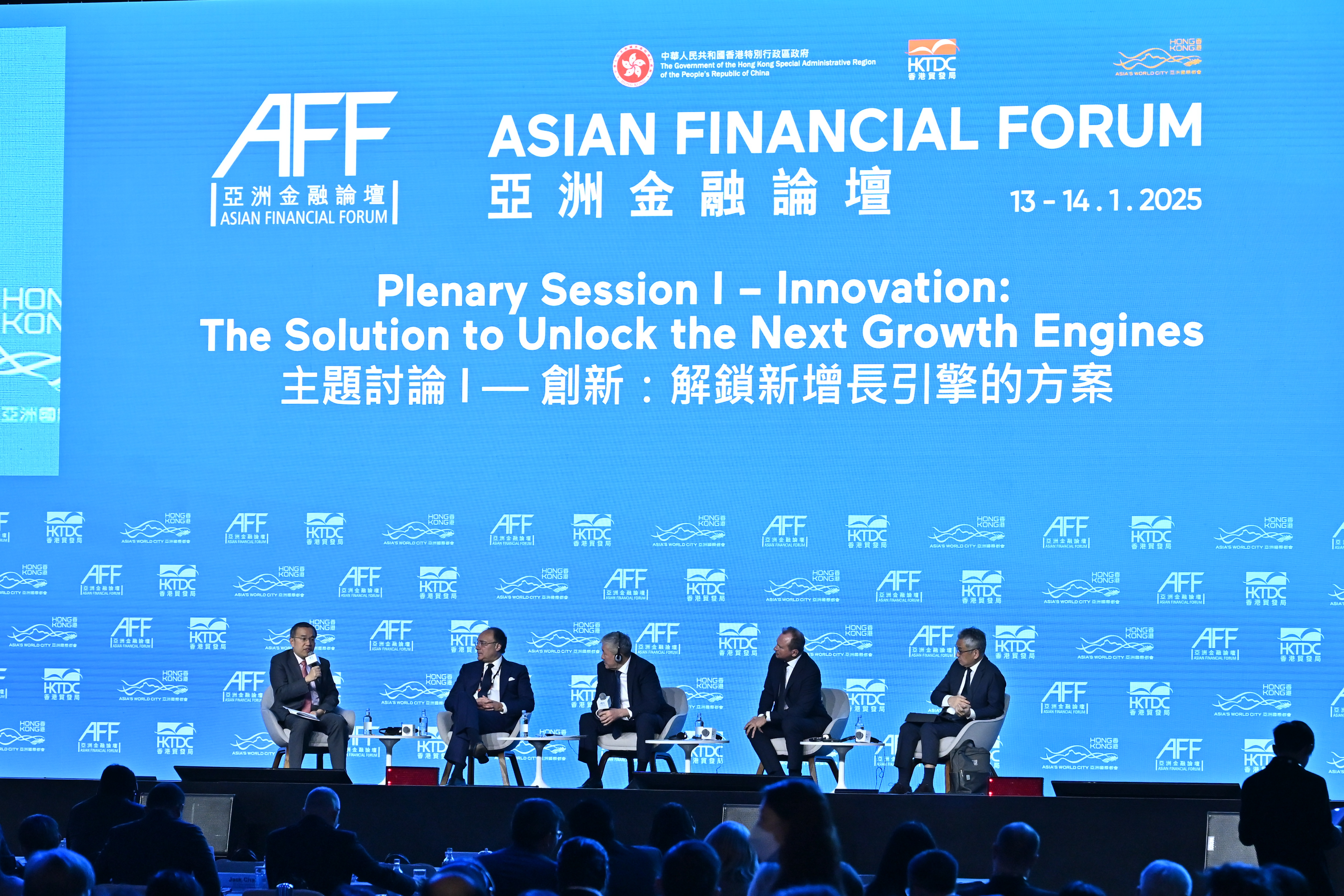 Distinguished speakers from Pakistan, Kyrgyz Republic, Luxembourg and Organisation for Economic Co-operation and Development participate in a plenary session themed