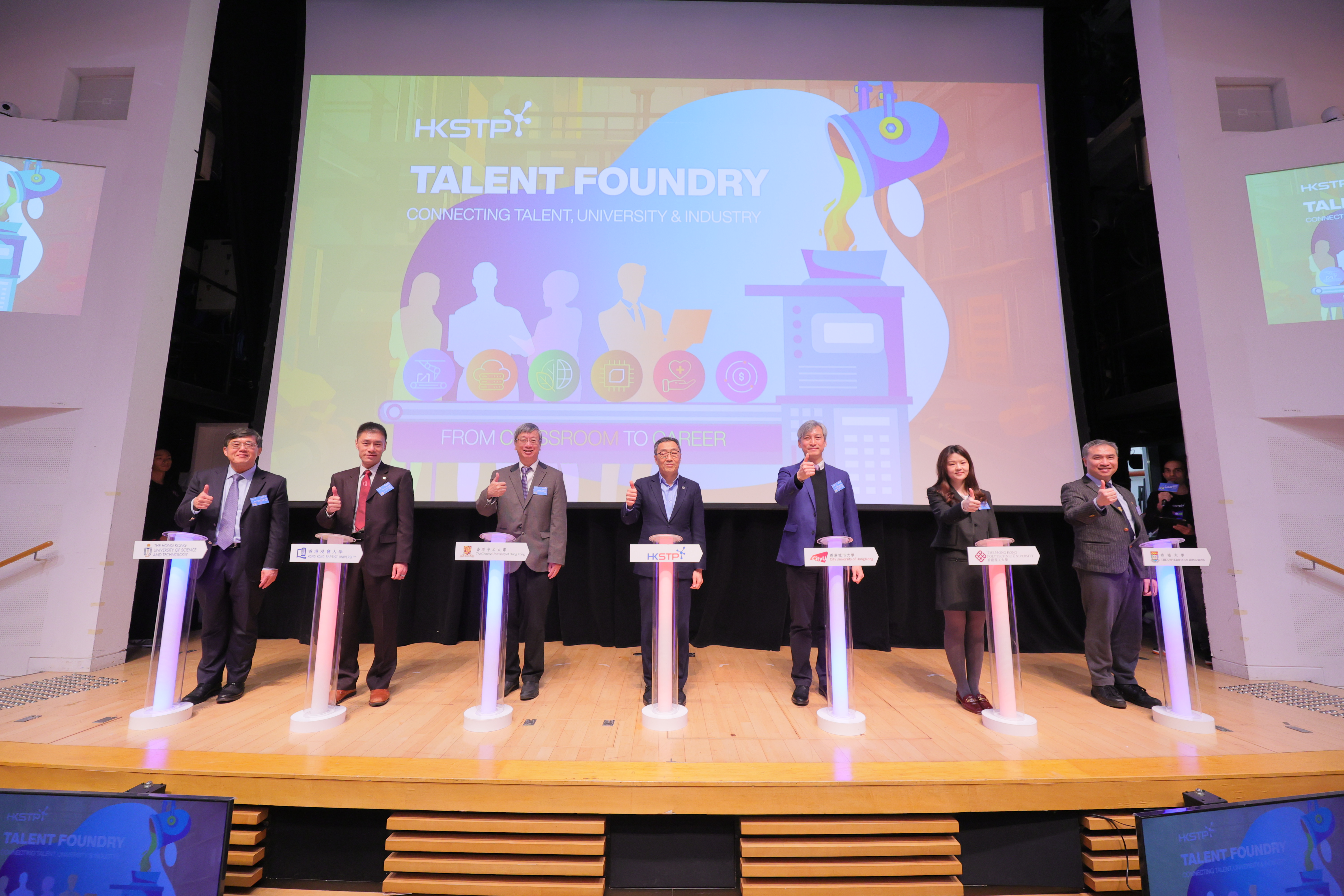 HKSTP launched the