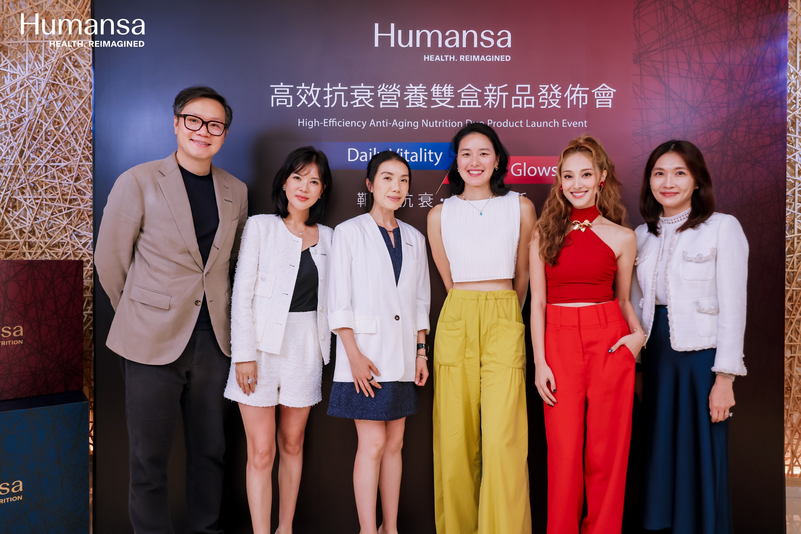 From left to right- Don So, Humansa CEO; Humansa ;Elaine Jiang, Humansa’s Founding Partner; Charmaine So, Humansa Wellness Coach; Former Olympian, Yvette Kong; Former Miss Hong Kong, Grace Chan; Dr. Candy Chan
