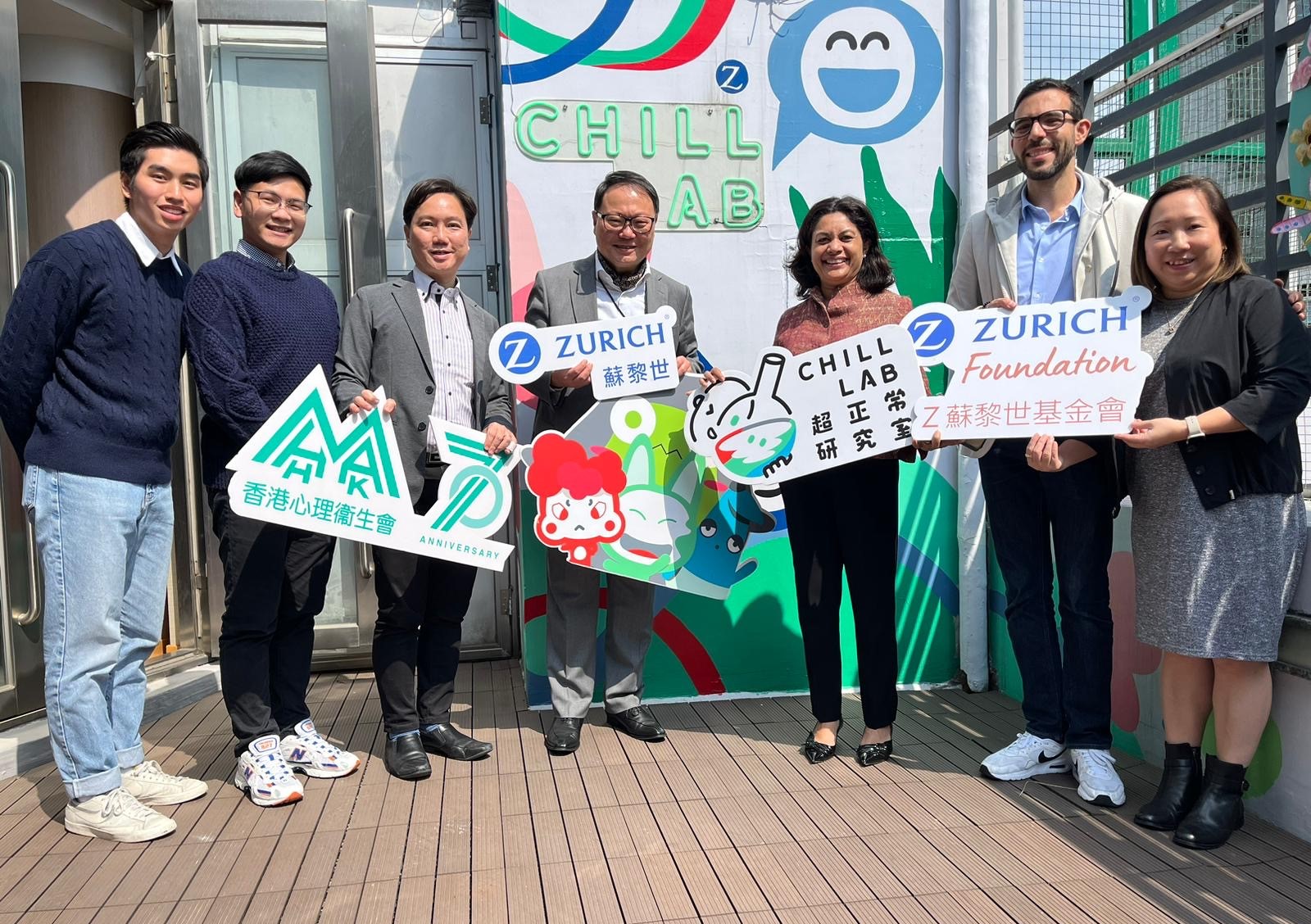 Tulsi Naidu, CEO Asia Pacific, Zurich Insurance (right three), Eric Hui, CEO, Zurich Insurance (Greater China) (left four), and Sofyen Khalfaoui, Head of Improving Mental Wellbeing, Z Zurich Foundation (right two), visited the Chill Lab’s youth hub with and Stephen Wong, Deputy Director, MHAHK (left three).