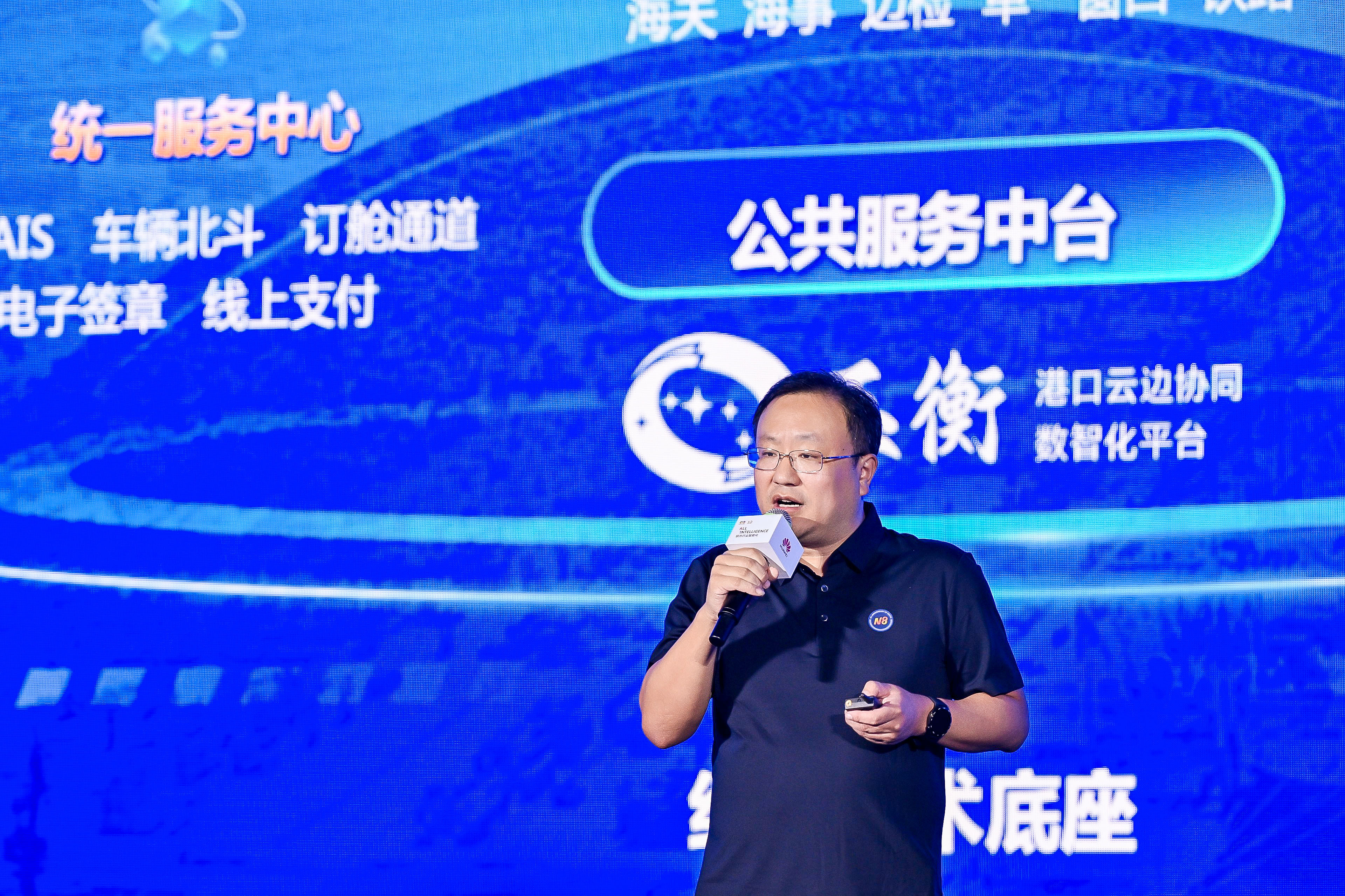 Yang Bin, Chairman of Shandong Port Technology Group