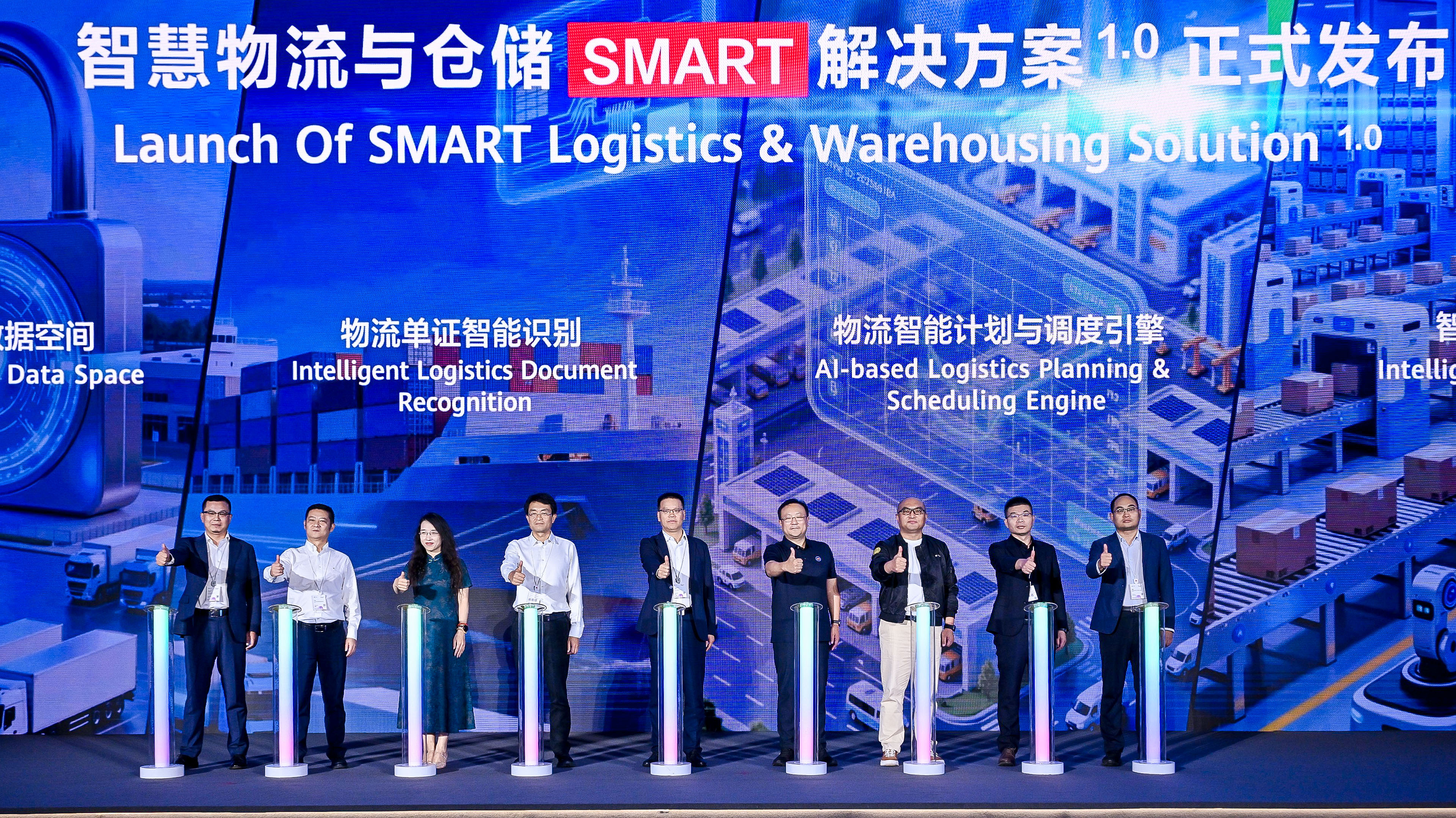 Huawei and partners launch the SMART Logistics & Warehousing Solution
