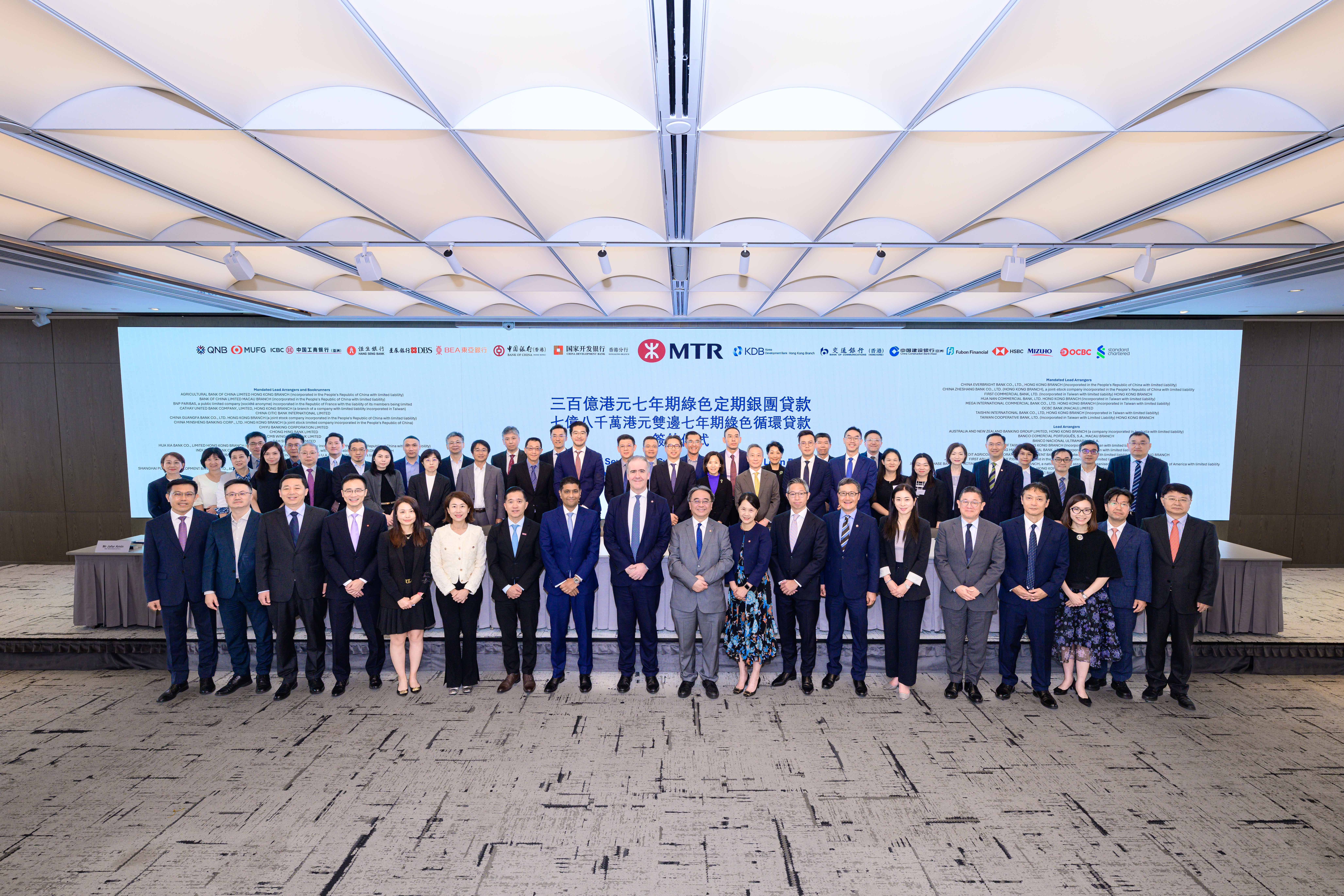 The syndicated green term loan facility received overwhelming response from the banking community, with 15 international banks mandated as Mandated Lead Arrangers, Bookrunners and Underwriters (“MLABUs”) and 42 international financial institutions participating as lenders. The core representatives from the participating banks and institutions of the syndicated green term loan facility and the green revolving credit facility gathered at the ceremony to celebrate the collaborative achievements with MTR Corporation.