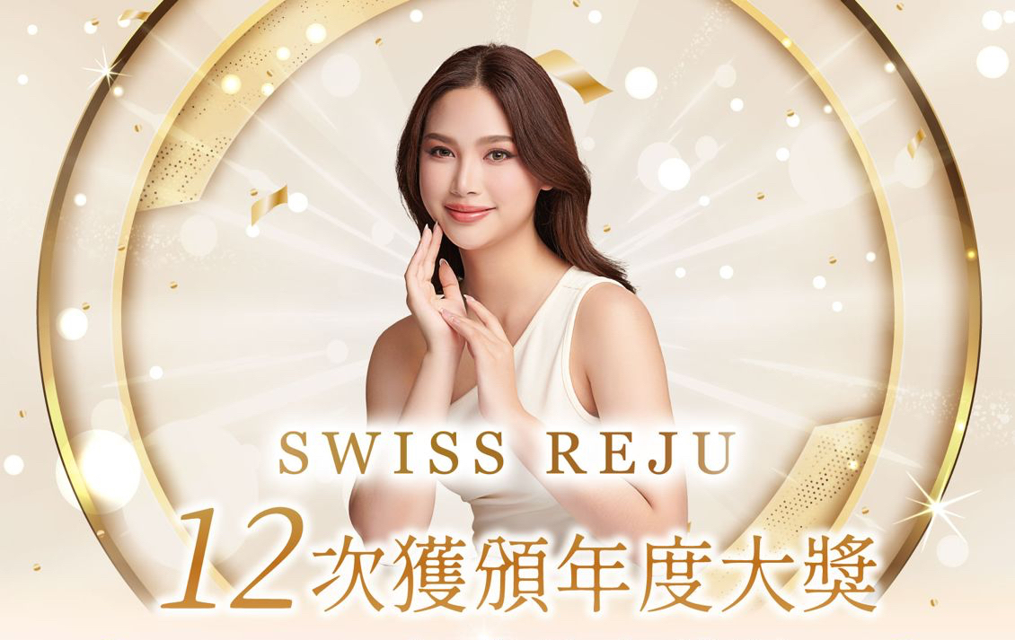 SWISS REJU won the “Best AI Slimming Treatment Award” at the prestigious JESSICA Beauty and Wellness Awards