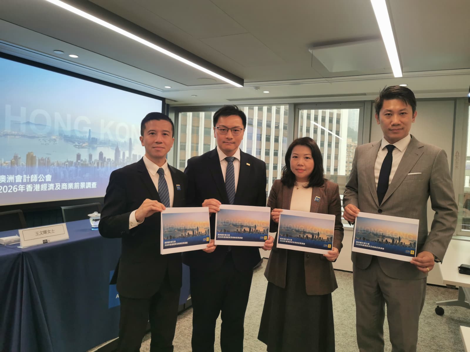 (from left to right) Mr Cliff Ip, Divisional Councillor of CPA Australia 2025 in Greater China; Mr Cyrus Cheung, Divisional Deputy President of CPA Australia 2025 in Greater China; Ms Karina Wong Divisional President of CPA Australia 2025 in Greater China; Mr Kelvin Leung, Divisional Deputy President of CPA Australia 2025 in Greater China