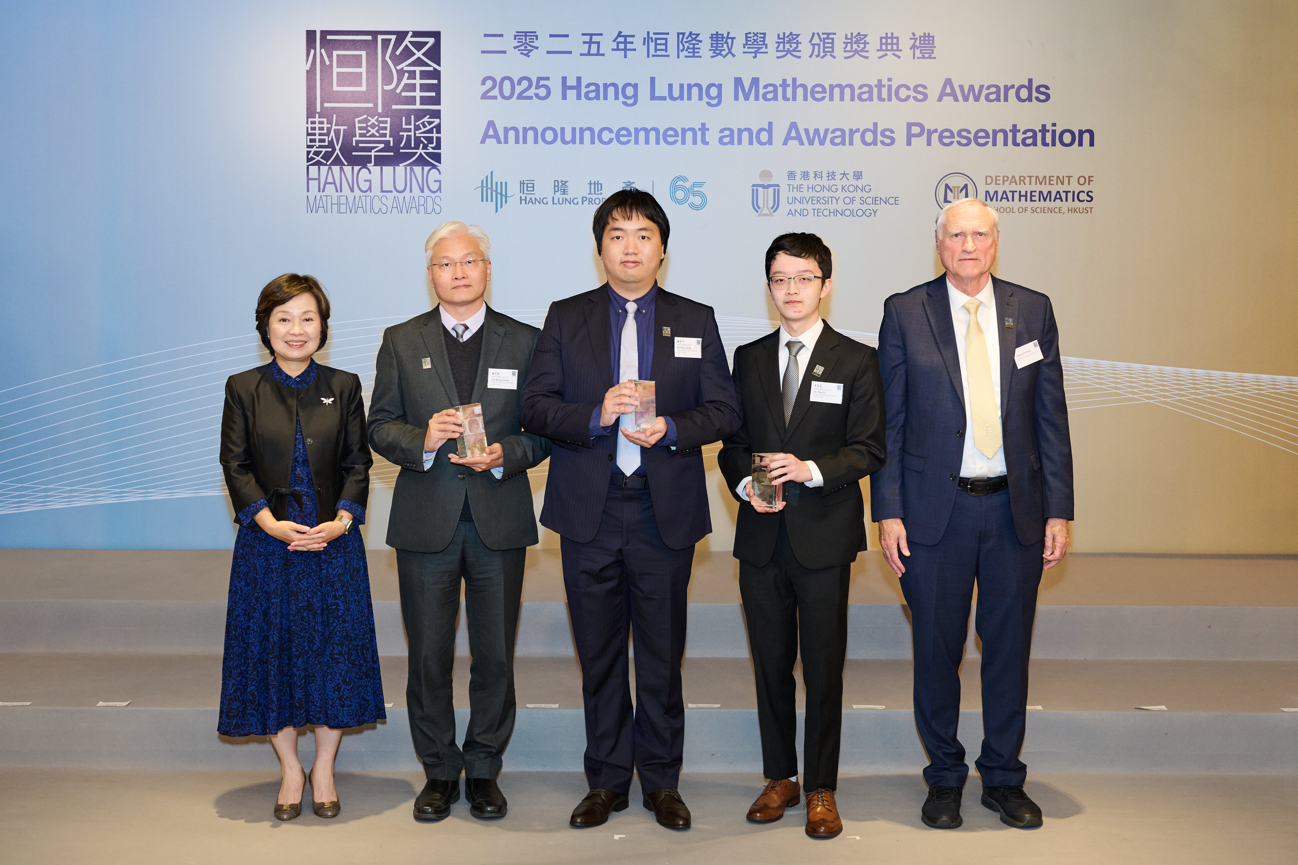 Dr. Choi Yuk-lin, Secretary for Education of the Hong Kong Special Administrative Region (left) and Professor Richard Schoen, Chair of the 2025 HLMA Scientific Committee (right) present the Gold Award to winner Siu Man Li from Hong Kong Chinese Women’s Club College at the 2025 Hang Lung Mathematics Awards.