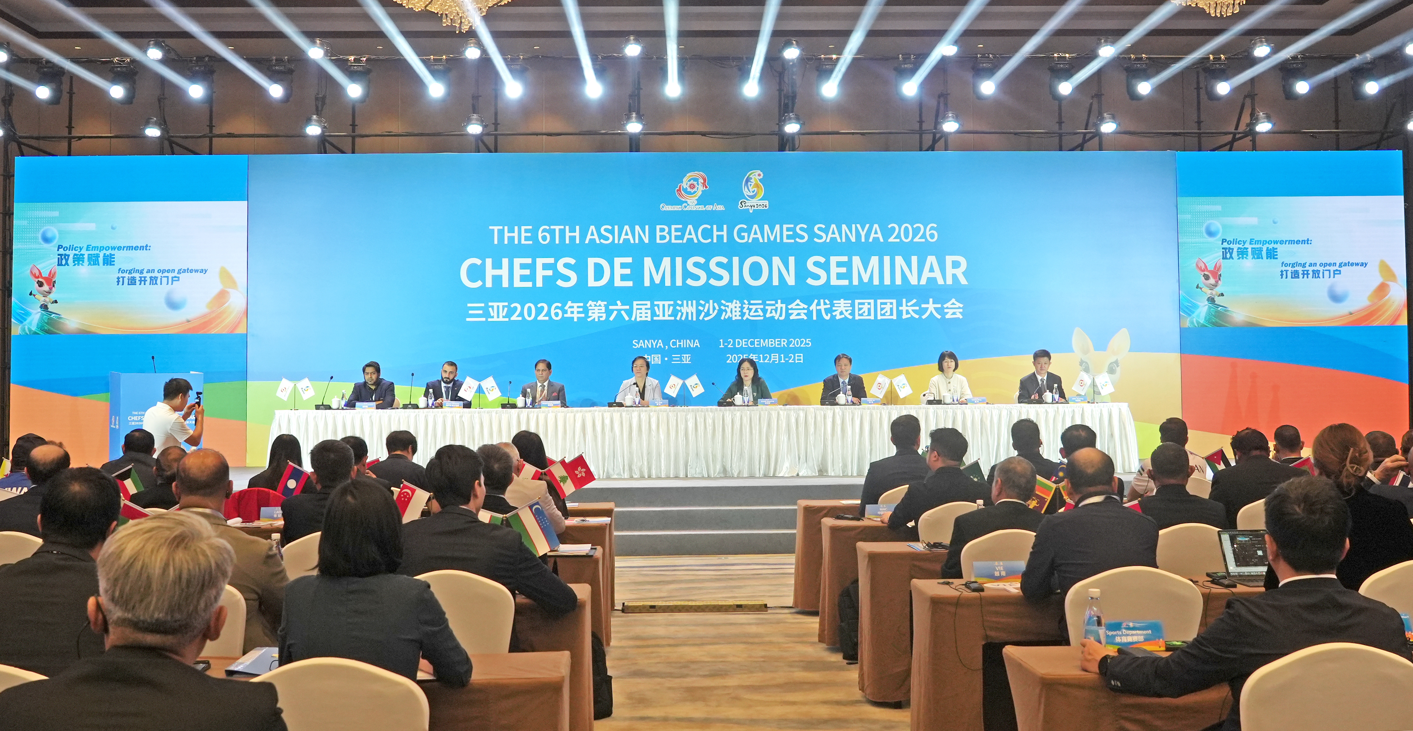 Event photo of Chefs de Mission Seminar for the 6th Asian Beach Games