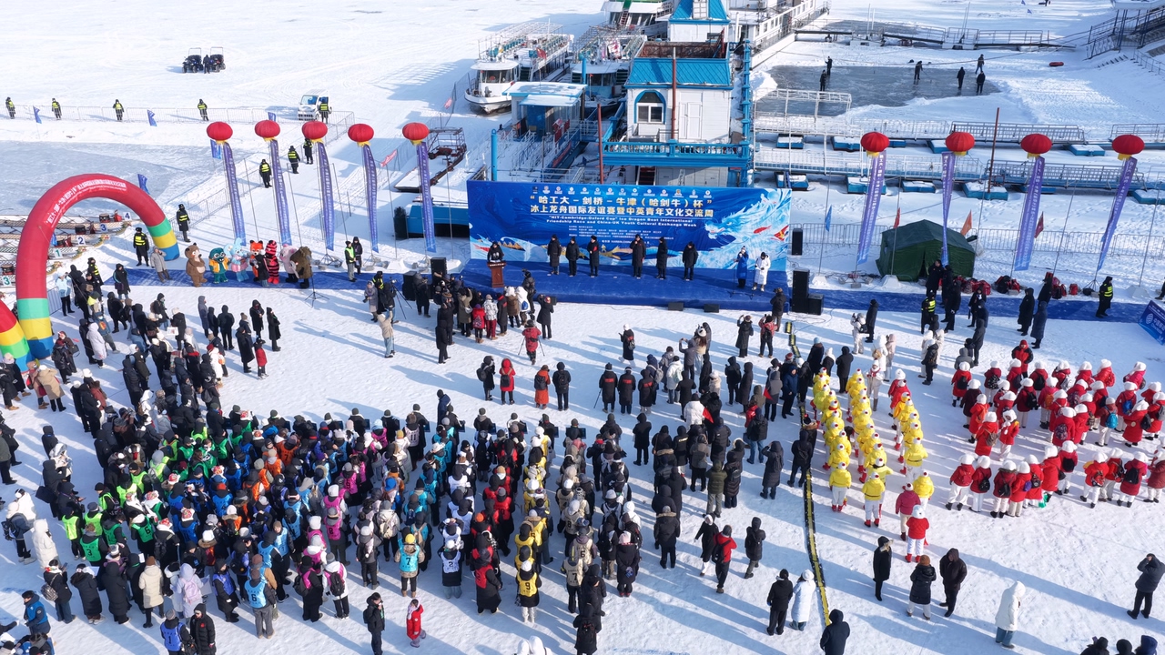 The opening ceremony of