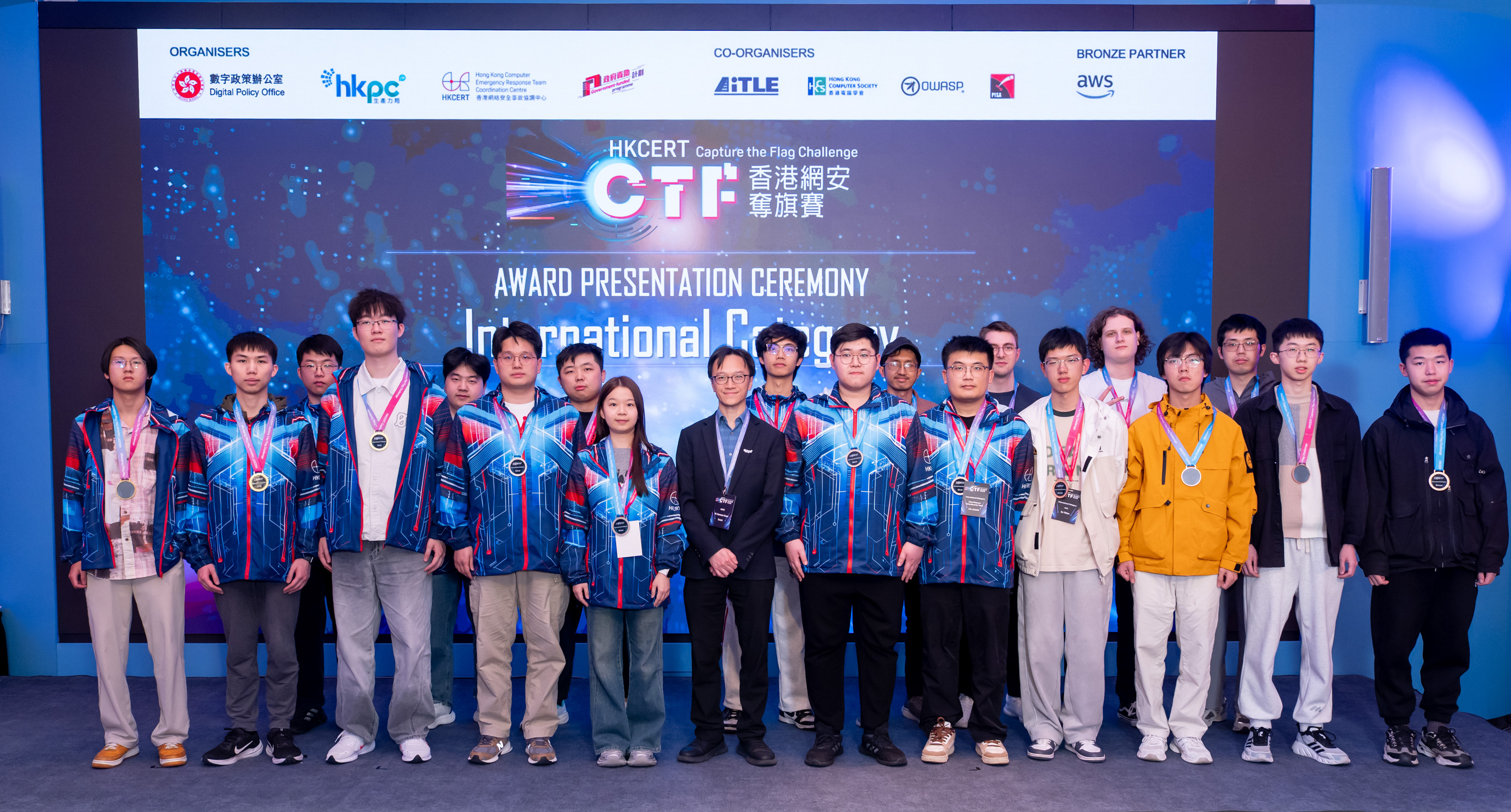 Now in its sixth year, “HKCERT Capture The Flag Challenge” continues to attract top cybersecurity talents from Hong Kong and beyond, showcasing the capability and vitality of the next generation of local and international cybersecurity professionals.