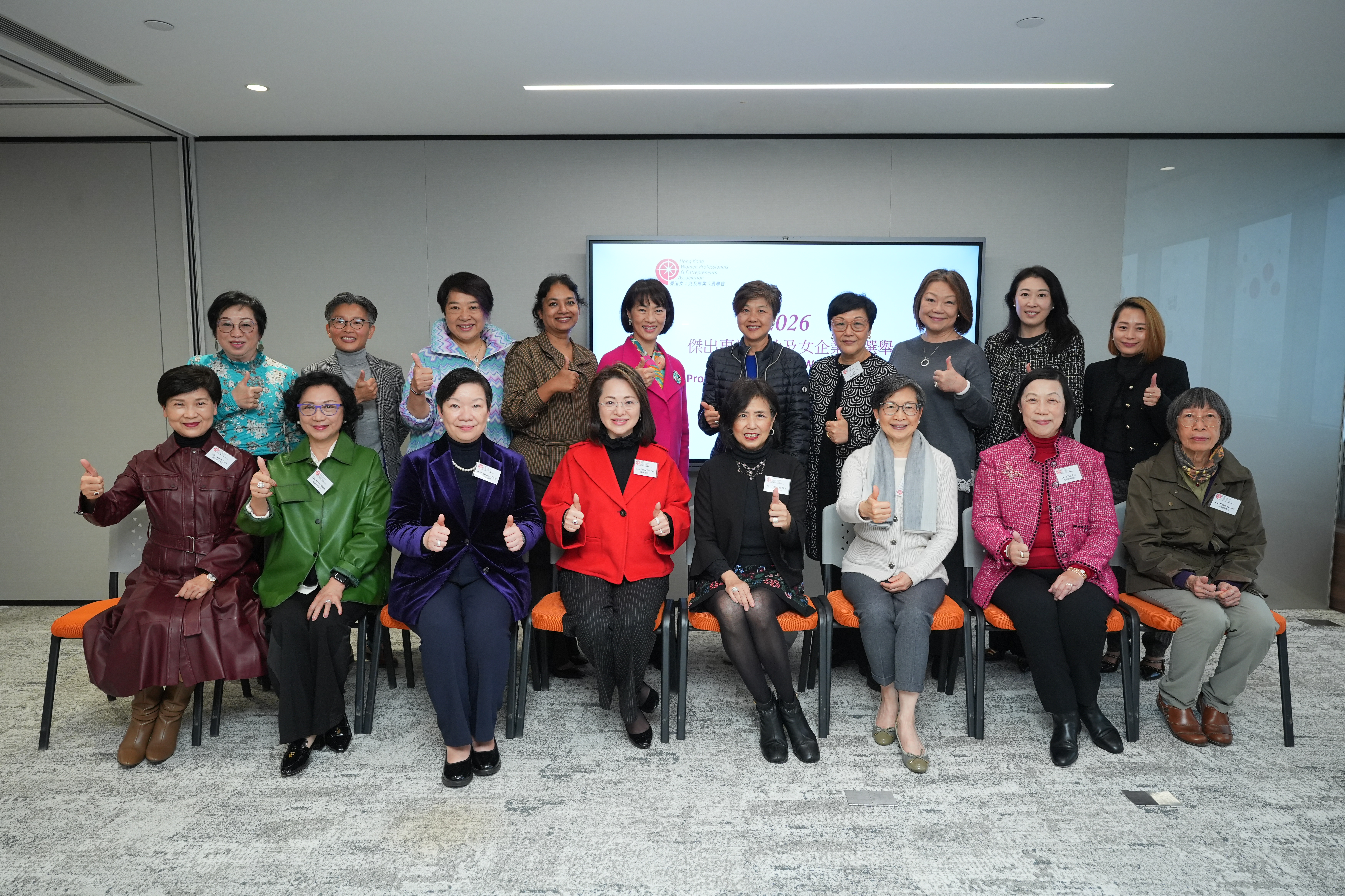 HKWPEA members, 2026 Outstanding Women Professionals and Entrepreneurs Award Organising Committee members and past awardees