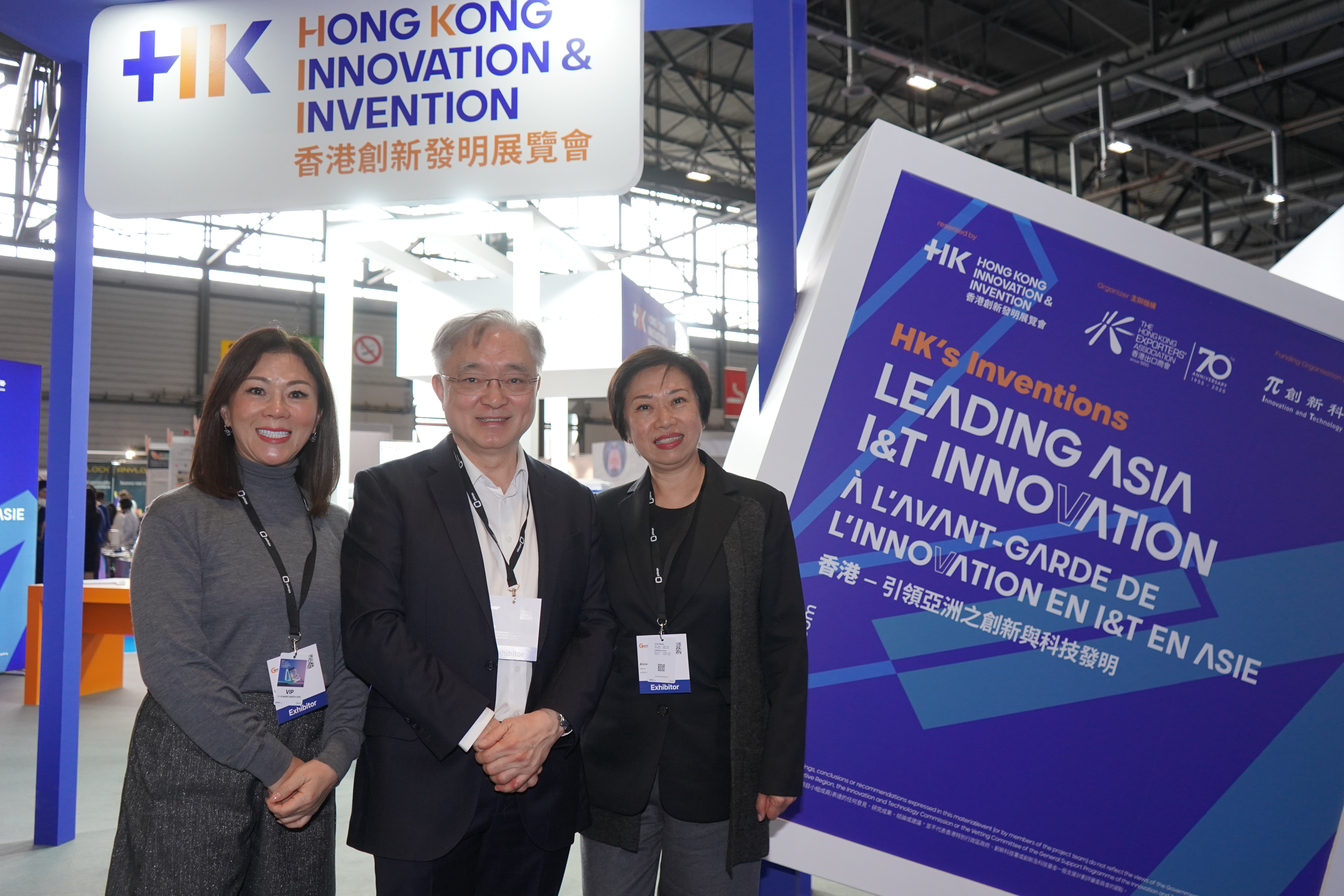 (From Left to right: Ms. Helena Chiu, Chairman of the Hong Kong Exporters Association; Ir. Andrew Young Honorary Advisor, The Hong Kong Exporters’ Association; and Ms. Alice Lai, Vice Chairman of the Hong Kong Exporters Association and Project Convenor, Hong Kong Innovation & Invention)