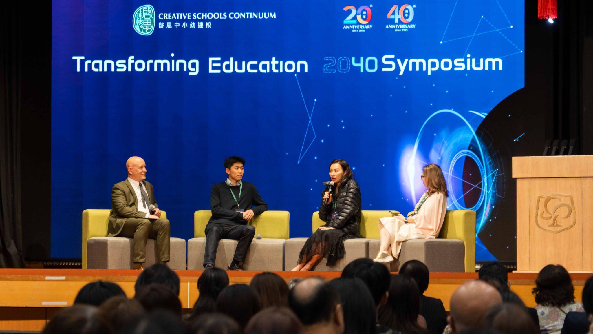 Preparing Students for a Fast-Changing Future: Creative Schools Continuum Explores the Future of Learning at