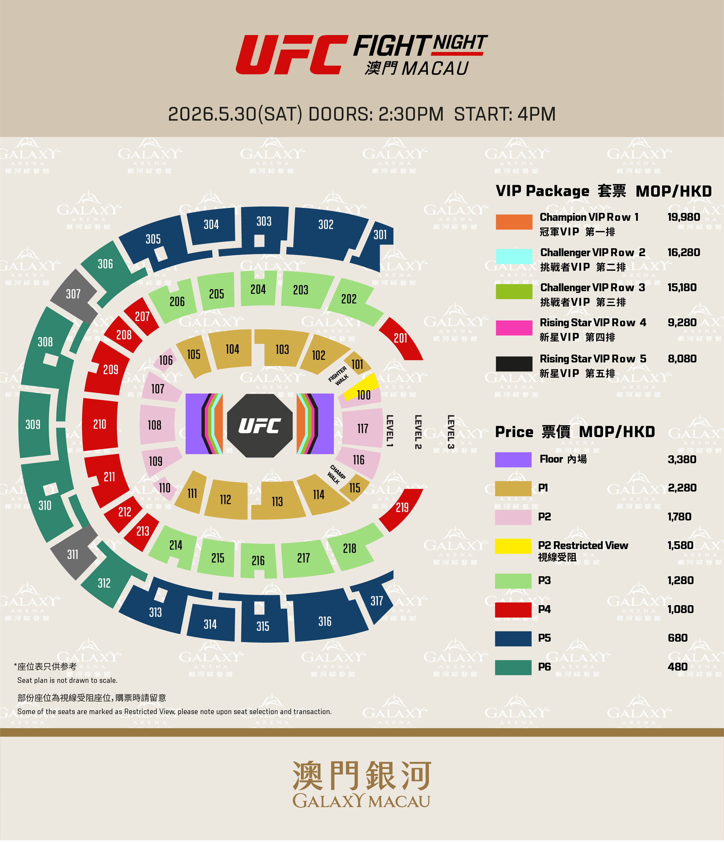 Tickets for UFC’s return to Galaxy Macau - featuring three back-to-back events, UFC FIGHT NIGHT®: SONG vs. FIGUEIREDO and ROAD TO UFC Season 5 Opening Round - will go on sale to the public on April 17. “Galaxy Ultimate” WeChat members will enjoy priority booking on April 14.