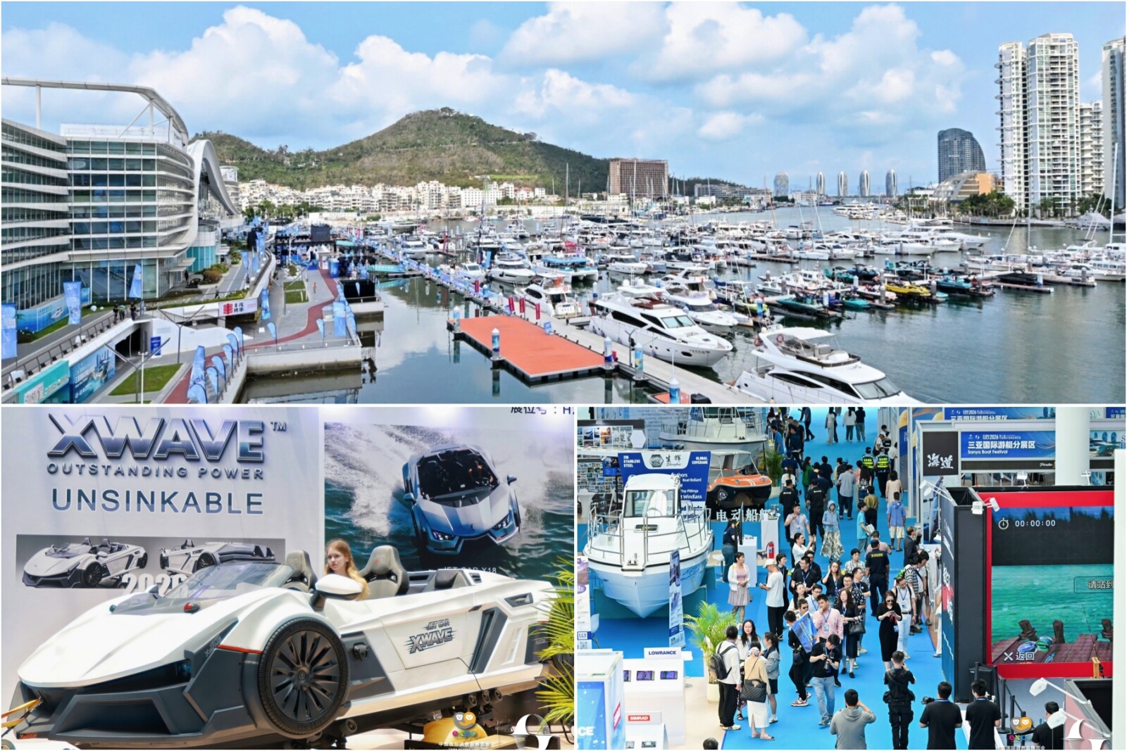 The Sanya International Yacht Sub-Venue of the 6th China International Consumer Products Expo kicks off with multiple yachts making their global debut.