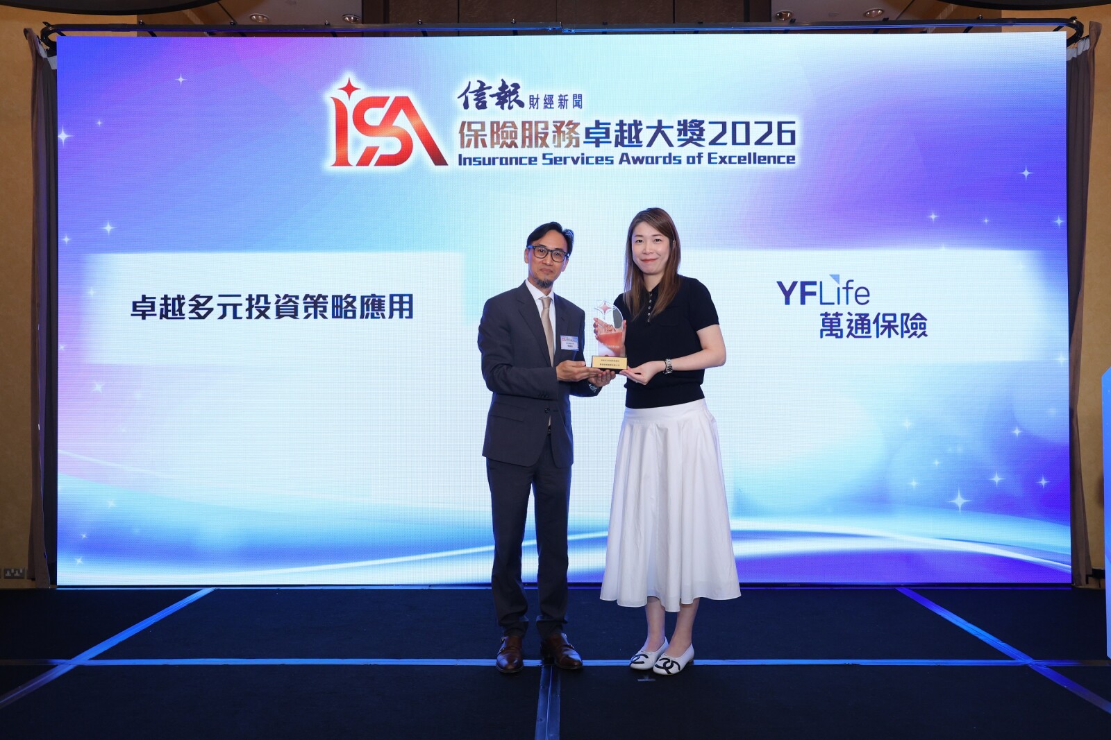 Ms. Karen Lam, Vice President of Marketing at YF Life, accepts